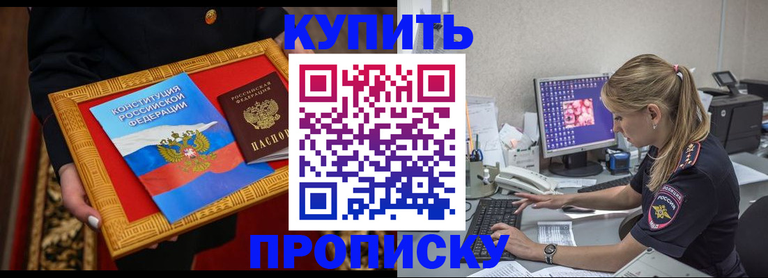 временная регистрация 2025 в Твери