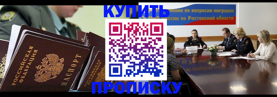 регистрация в Твери